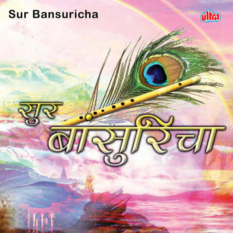 Sur Bansuricha
