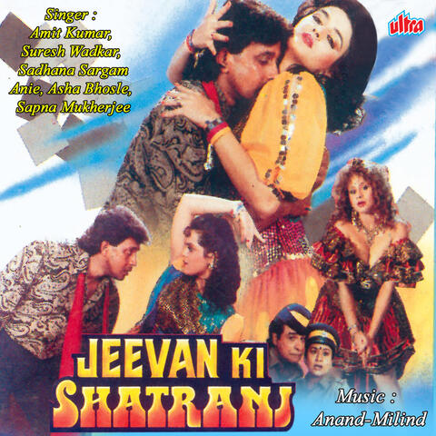 Jeevan Ki Shatranj