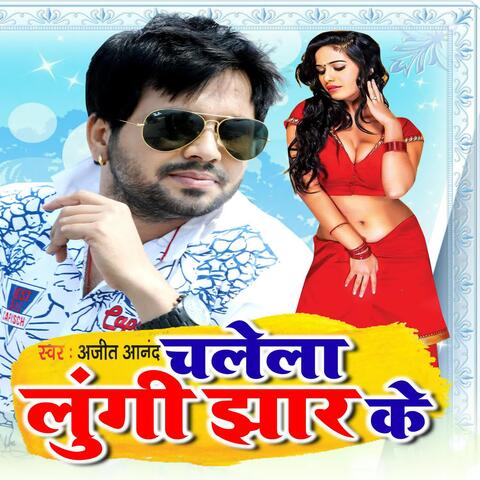Chalela Lungi Jhar Ke