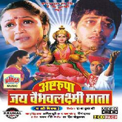 Mast Dhund Mast Dhund Swapna Rangale