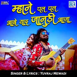 Mhane Pal Pal Aave Yaad Janudi Aaja