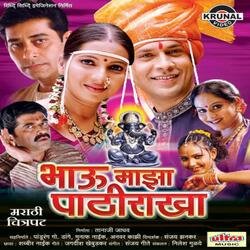Vedi Vakadi Ka Zhali
