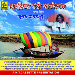 Tumi Aamar Praner Bandhu