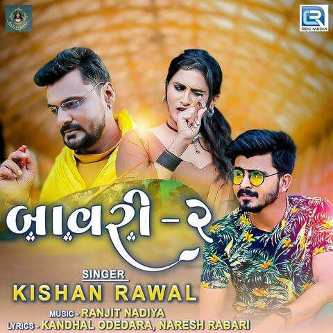 Baavri 2