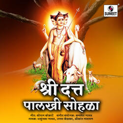 Aali  Ho Dattachi Palkhi Aali