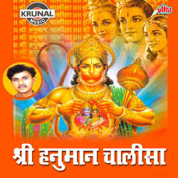 Jay Hanuman Gyaan Gun Sagar (Hanuman Chalisa)