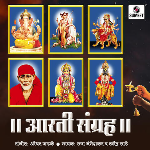 Aarti Sangraha