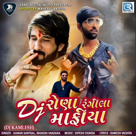 Dj Rona Rangila Mafiya (Dj Kamlesh)