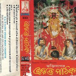 Porombromhyo Ramkrishno