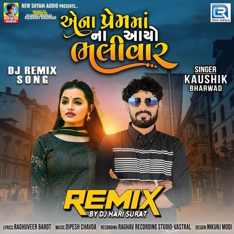Ena Premma Na Aayo Bhalivar (Dj Hari Surat)