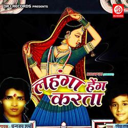 Piya Thani Ahise Jiyatani