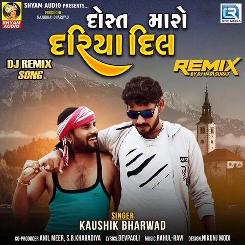 Dost Maro Dariya Dil (Dj Hari Surat)