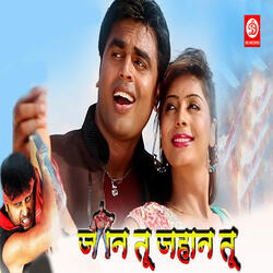 Jindgi Tohare Naam