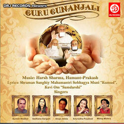 Jai Jai Shasan(Duet)