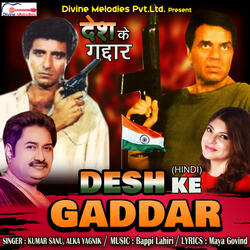 Dil Mein Hulchul Machi