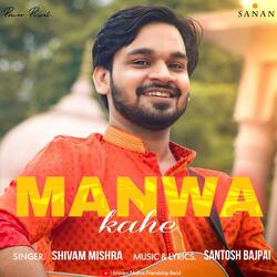 Manwa Kahe