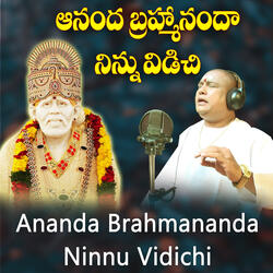 Ananda Brahmananda Ninnu Vidichi Nenu