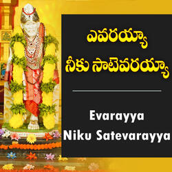 Evarayya Niku Satevarayya