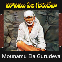 Mounamu Ela Gurudeva