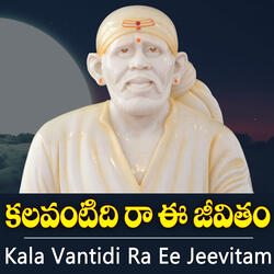 Kala Vantidi Ra Ee Jeevitamu