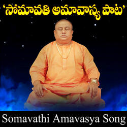 Somavathi Amavasya