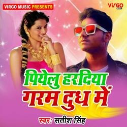 Piyelu Hardiya Garam Dudh Me