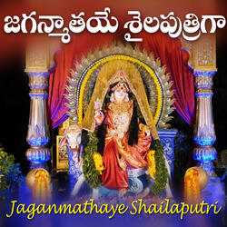Jaganmataye Shailaputri Ga