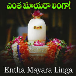 Entha Mayara Linga