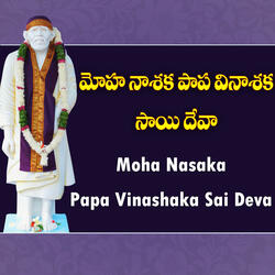 Moha Nashaka Papa Vinashaka Sai Deva