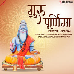 Gurur Brahma