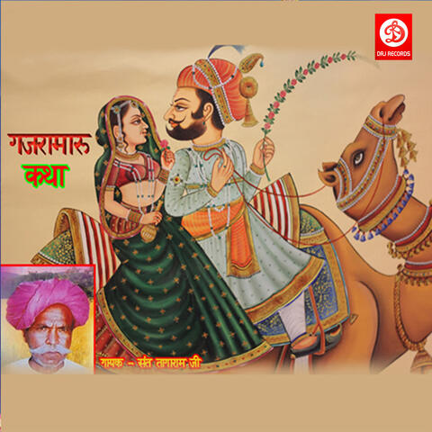 Gajra Maru - Katha