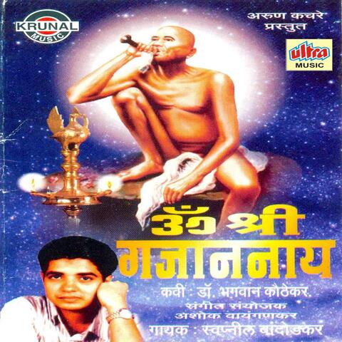 Om Shri Gajananay