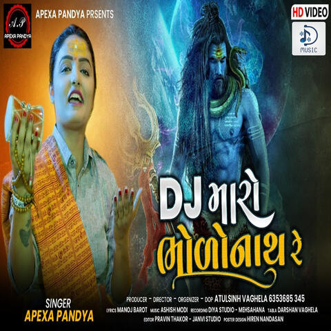 Dj Maro Bholonath Re
