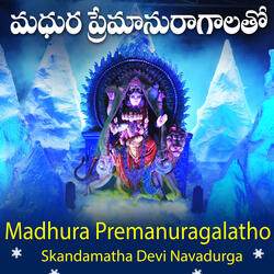 Madhura Prema - Skandamata Navadurga