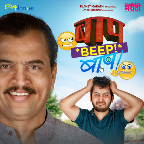 Baap Beep Baap