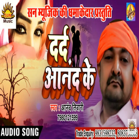 Dard Anand Ke