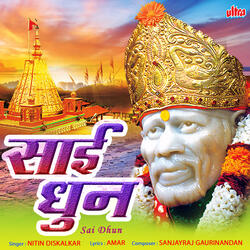 Sai Jag Ka Palan Hare