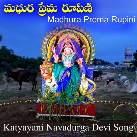 Madhura Prema Rupini- Katyayani Navadurga