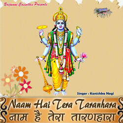 Naam Hai Tera Taranhara