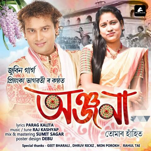 Anjana Tumar Hahit