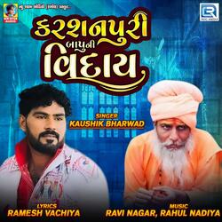 Karshanpuri Bapu Ni Viday