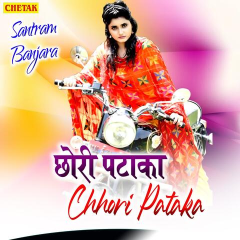Chhori Pataka