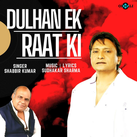 Dulhan Ek Raat Ki