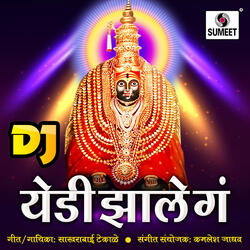 Yedi Zale Ga Dj 3