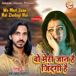 Vo Meri Jaan Hai Jindagi Hai