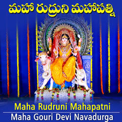 Maha Rudruni Mahapatni - Mahagauri