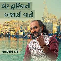 Dandi Hanumanji