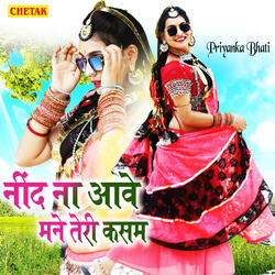 Nind Na Aave Mane Teri Kasam