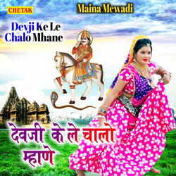 Devji Ke Le Chalo Mhane
