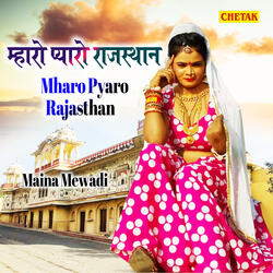 Mharo Pyaro Rajasthan